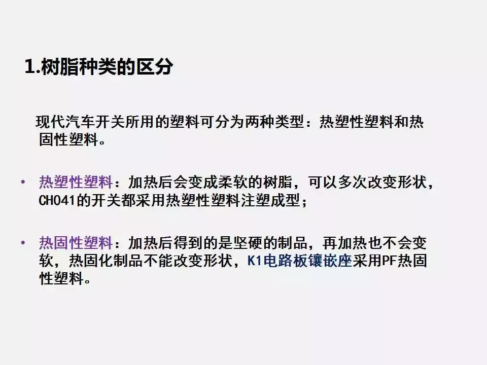 塑料注塑成型基礎(chǔ)知識(shí)講解，告訴你什么是注塑成型？